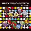 IOSYS - IOSYS Otoge Best Toho Arrange Edition